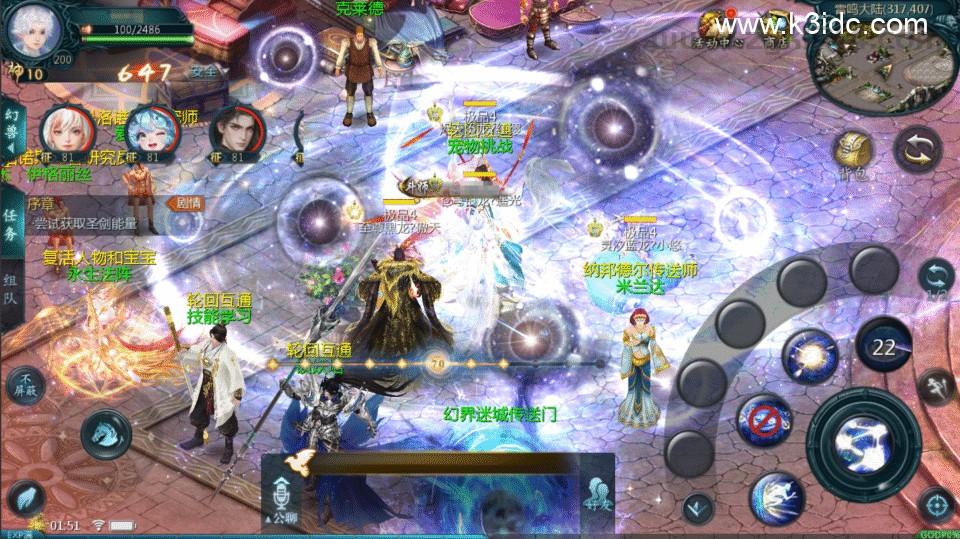 1655互通魔域手游【轮回之境-超级水星九职业全特效】最新整理Win半手工服务端+本地注册验证+GM工具+安卓+详细搭建教程  第18张