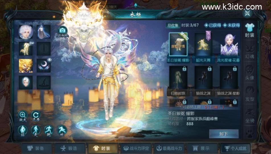 1655互通魔域手游【轮回之境-超级水星九职业全特效】最新整理Win半手工服务端+本地注册验证+GM工具+安卓+详细搭建教程  第22张