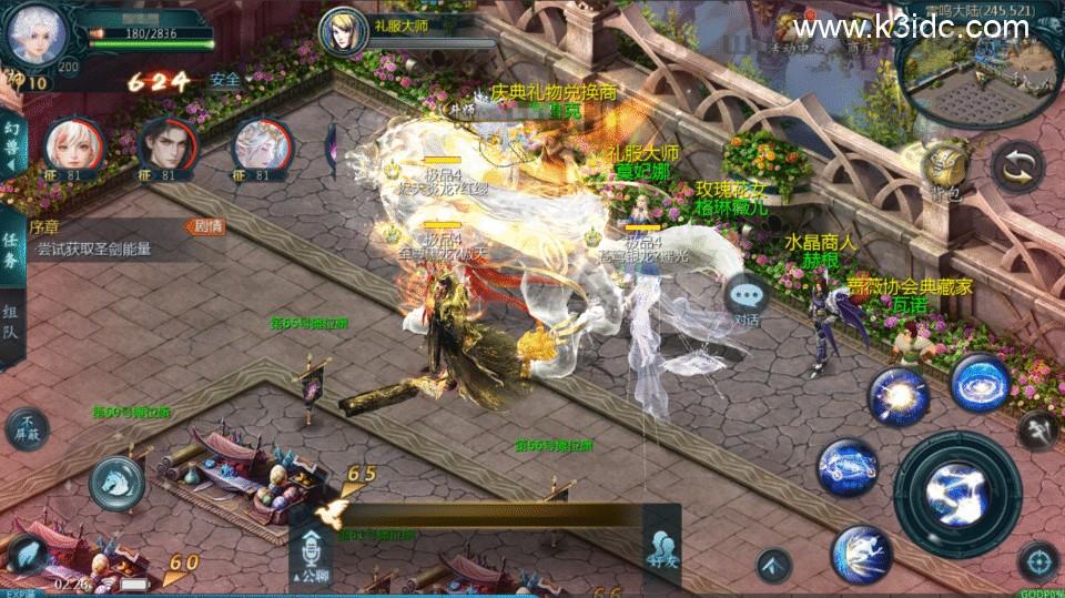 1655互通魔域手游【轮回之境-超级水星九职业全特效】最新整理Win半手工服务端+本地注册验证+GM工具+安卓+详细搭建教程  第26张