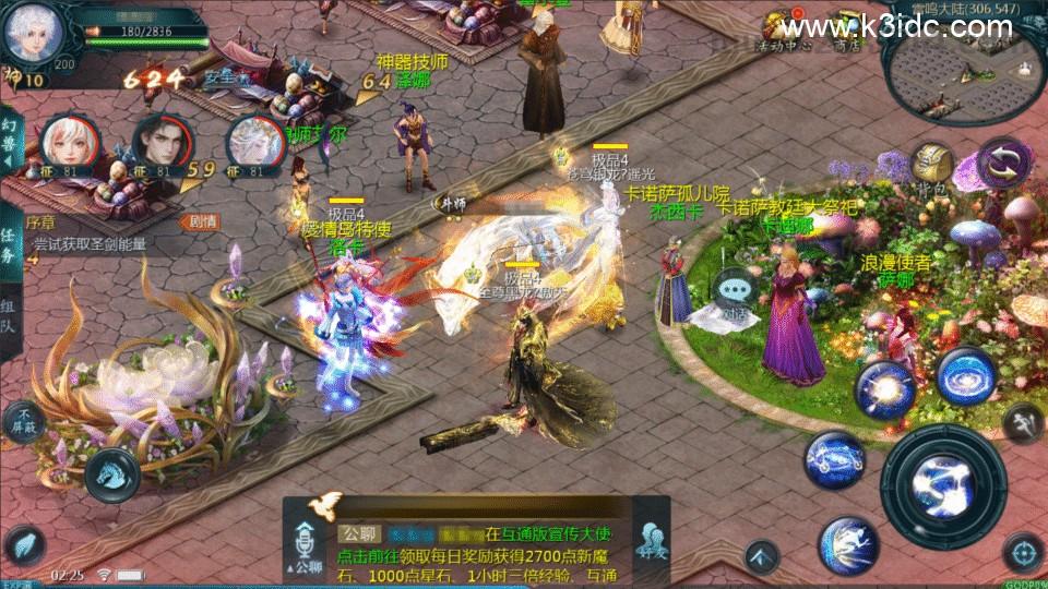 1655互通魔域手游【轮回之境-超级水星九职业全特效】最新整理Win半手工服务端+本地注册验证+GM工具+安卓+详细搭建教程  第27张