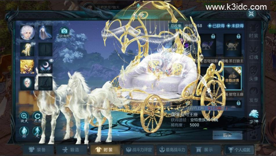 1655互通魔域手游【轮回之境-超级水星九职业全特效】最新整理Win半手工服务端+本地注册验证+GM工具+安卓+详细搭建教程  第30张