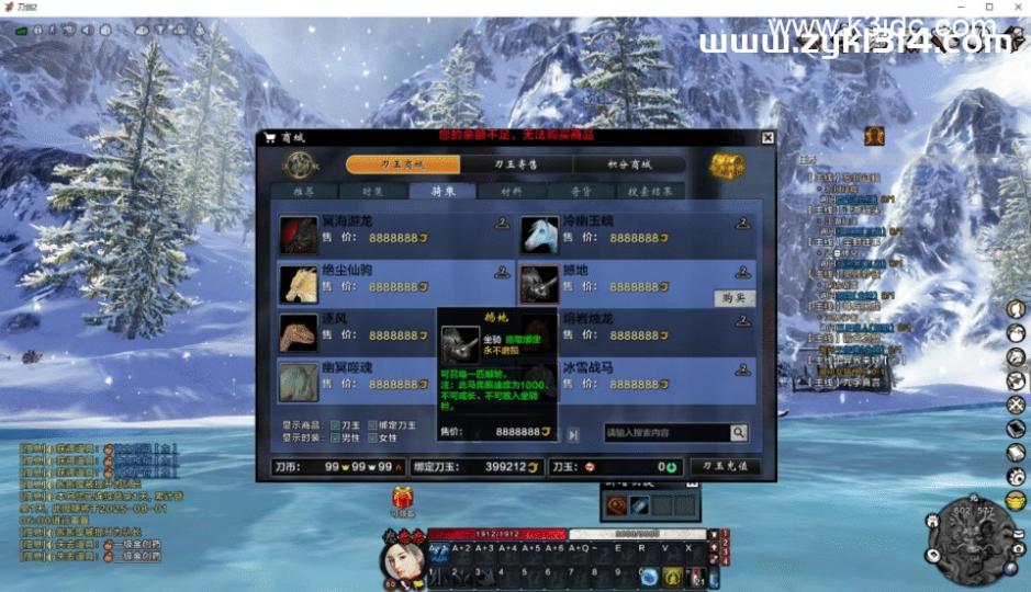 3DMMORPG端游【刀剑2-忘川拳师魔聚乌鹊山五阶版】最新整理单机一键即玩镜像端+PC客户端+配套登录器+GM工具+详细搭建教程  第1张