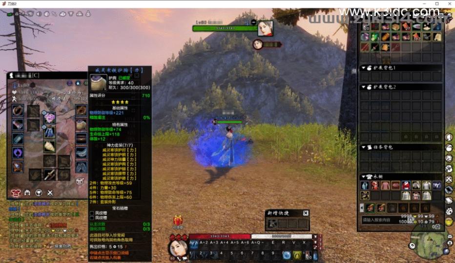 3DMMORPG端游【刀剑2-忘川拳师魔聚乌鹊山五阶版】最新整理单机一键即玩镜像端+PC客户端+配套登录器+GM工具+详细搭建教程  第4张