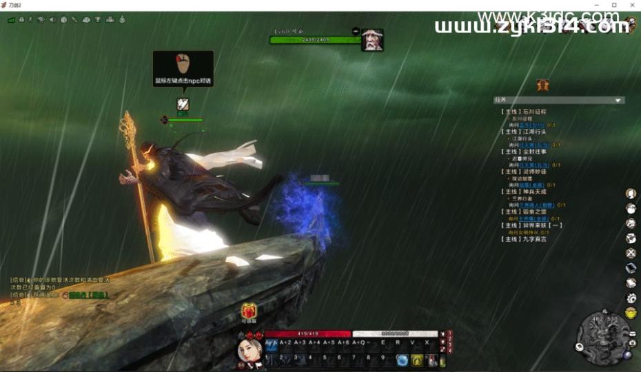 3DMMORPG端游【刀剑2-忘川拳师魔聚乌鹊山五阶版】最新整理单机一键即玩镜像端+PC客户端+配套登录器+GM工具+详细搭建教程  第5张