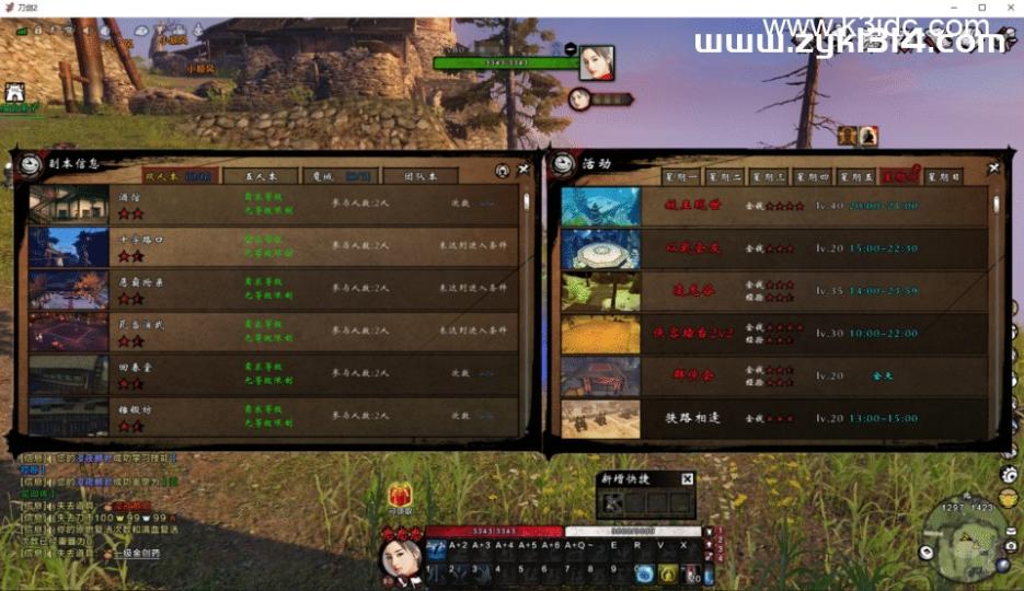 3DMMORPG端游【刀剑2-忘川拳师魔聚乌鹊山五阶版】最新整理单机一键即玩镜像端+PC客户端+配套登录器+GM工具+详细搭建教程  第6张