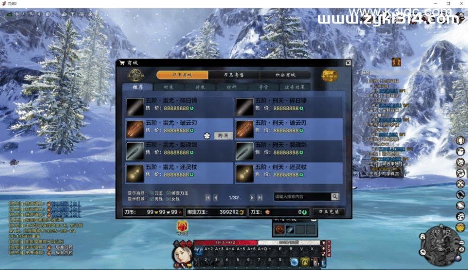 3DMMORPG端游【刀剑2-忘川拳师魔聚乌鹊山五阶版】最新整理单机一键即玩镜像端+PC客户端+配套登录器+GM工具+详细搭建教程  第13张