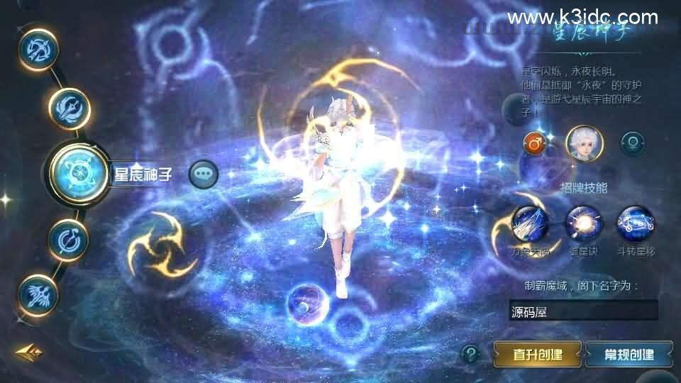 1655互通魔域手游【辉煌修罗魔域90神火版】最新整理Win半手工服务端+本地注册验证+GM工具+安卓+详细搭建教程+视频教程  第1张