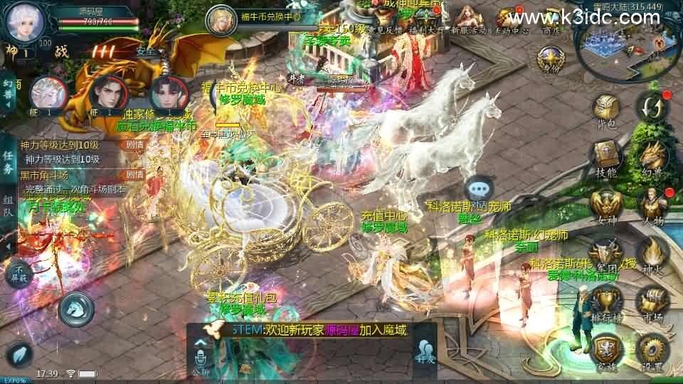 1655互通魔域手游【辉煌修罗魔域90神火版】最新整理Win半手工服务端+本地注册验证+GM工具+安卓+详细搭建教程+视频教程  第2张