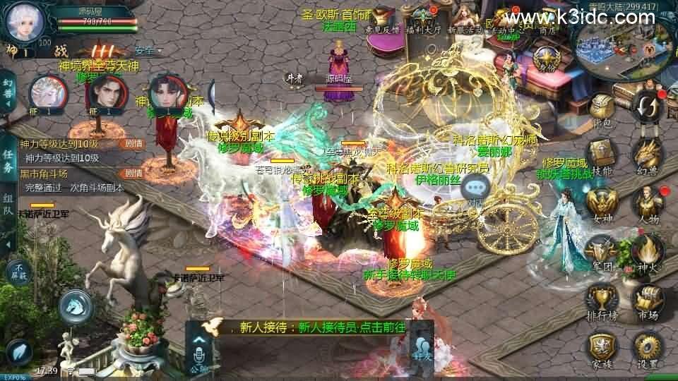 1655互通魔域手游【辉煌修罗魔域90神火版】最新整理Win半手工服务端+本地注册验证+GM工具+安卓+详细搭建教程+视频教程  第3张