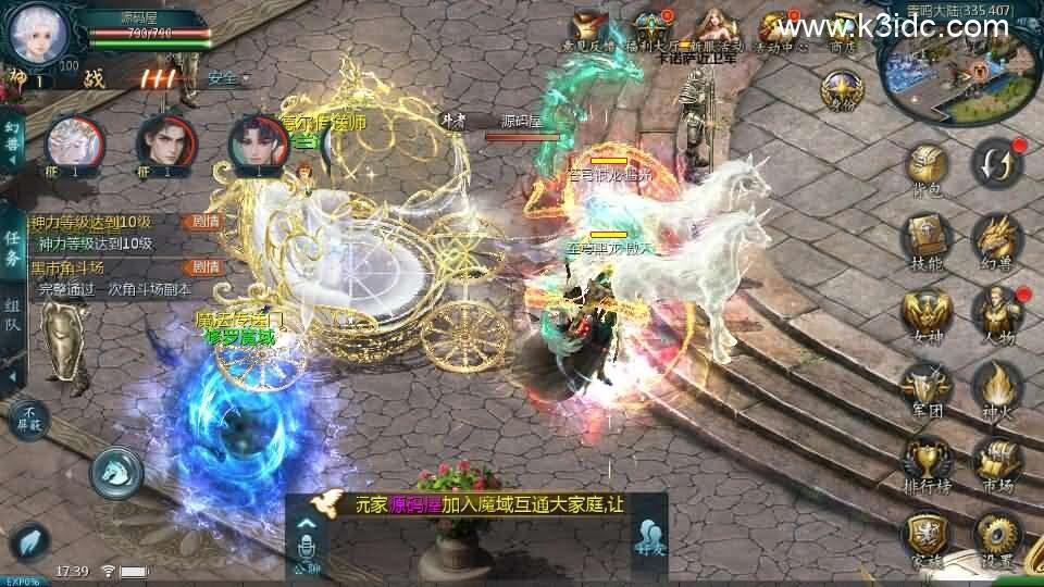 1655互通魔域手游【辉煌修罗魔域90神火版】最新整理Win半手工服务端+本地注册验证+GM工具+安卓+详细搭建教程+视频教程  第4张