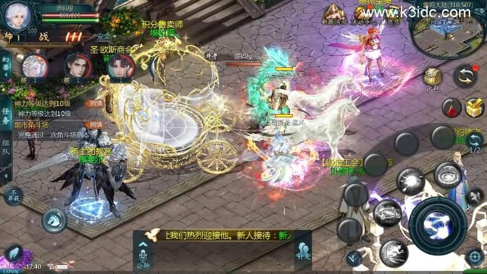 1655互通魔域手游【辉煌修罗魔域90神火版】最新整理Win半手工服务端+本地注册验证+GM工具+安卓+详细搭建教程+视频教程  第5张