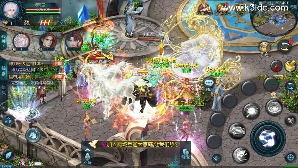 1655互通魔域手游【辉煌修罗魔域90神火版】最新整理Win半手工服务端+本地注册验证+GM工具+安卓+详细搭建教程+视频教程  第6张