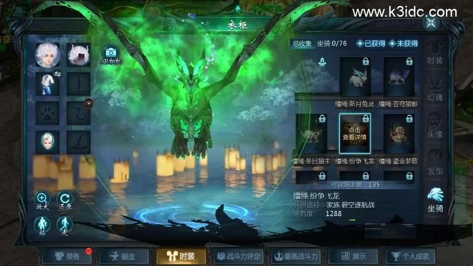 1655互通魔域手游【辉煌修罗魔域90神火版】最新整理Win半手工服务端+本地注册验证+GM工具+安卓+详细搭建教程+视频教程  第9张