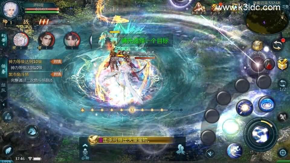 1655互通魔域手游【辉煌修罗魔域90神火版】最新整理Win半手工服务端+本地注册验证+GM工具+安卓+详细搭建教程+视频教程  第8张