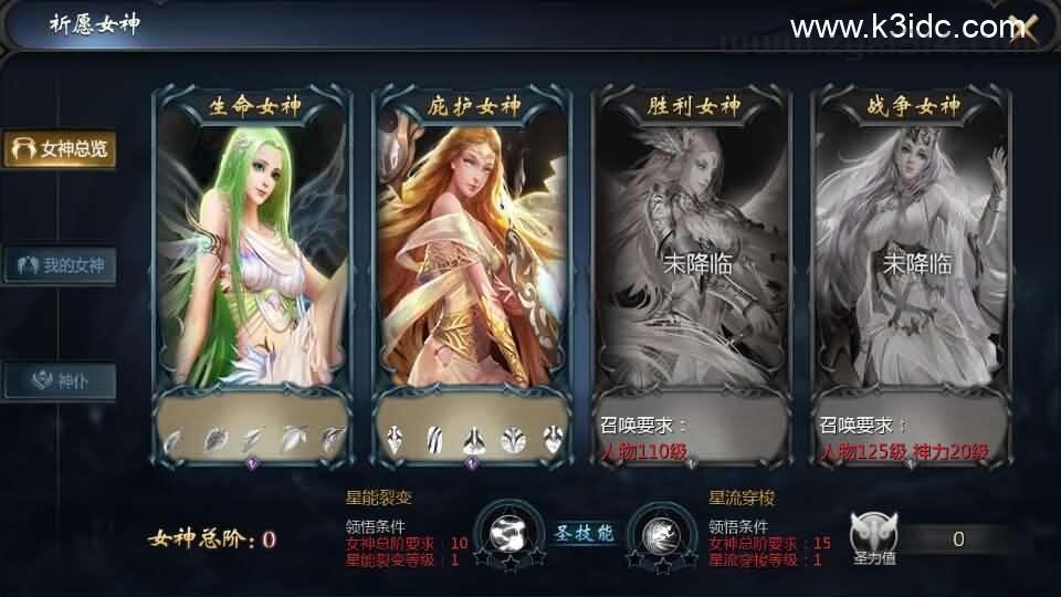 1655互通魔域手游【辉煌修罗魔域90神火版】最新整理Win半手工服务端+本地注册验证+GM工具+安卓+详细搭建教程+视频教程  第13张