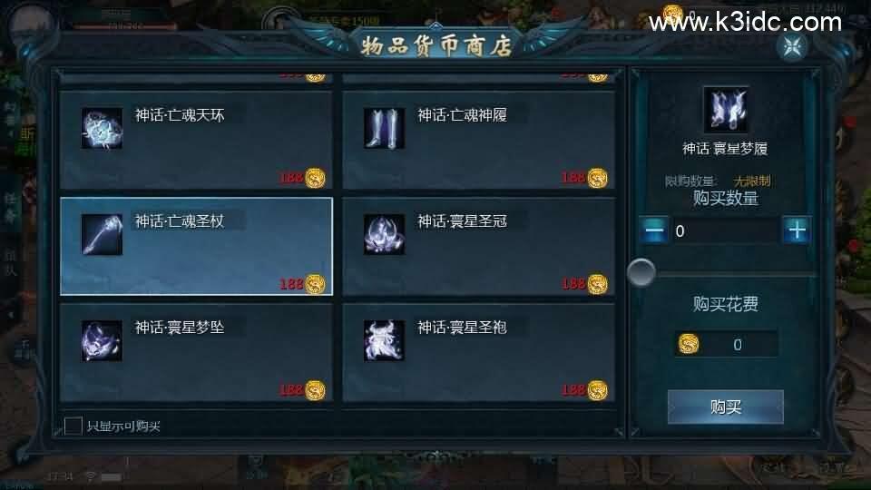 1655互通魔域手游【辉煌修罗魔域90神火版】最新整理Win半手工服务端+本地注册验证+GM工具+安卓+详细搭建教程+视频教程  第14张