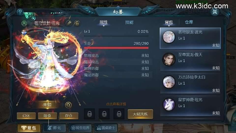 1655互通魔域手游【辉煌修罗魔域90神火版】最新整理Win半手工服务端+本地注册验证+GM工具+安卓+详细搭建教程+视频教程  第12张