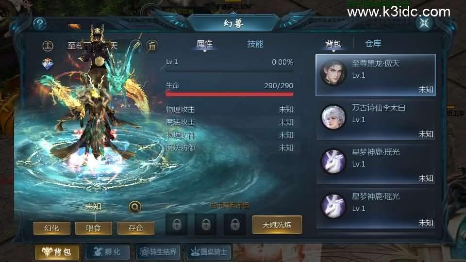 1655互通魔域手游【辉煌修罗魔域90神火版】最新整理Win半手工服务端+本地注册验证+GM工具+安卓+详细搭建教程+视频教程  第10张