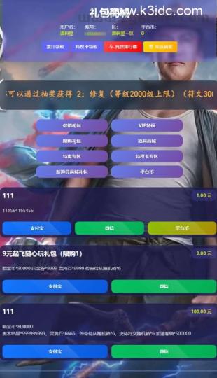 放置RPG刷宝手游【英雄有闪法师双角色8倍速100级祝福版】最新整理单机一键即玩镜像端+Linux手工服务端+本地注册+加解密工具+运维后台+管理后台+代理后台+CDK授权后台+安卓苹果双端+详细搭建  第1张