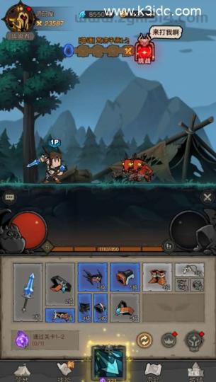 放置RPG刷宝手游【英雄有闪法师双角色8倍速100级祝福版】最新整理单机一键即玩镜像端+Linux手工服务端+本地注册+加解密工具+运维后台+管理后台+代理后台+CDK授权后台+安卓苹果双端+详细搭建  第5张