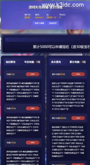 放置RPG刷宝手游【英雄有闪法师双角色8倍速100级祝福版】最新整理单机一键即玩镜像端+Linux手工服务端+本地注册+加解密工具+运维后台+管理后台+代理后台+CDK授权后台+安卓苹果双端+详细搭建  第4张