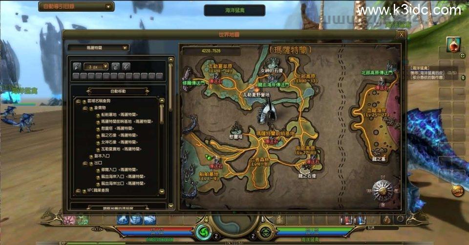 3D魔幻RPG端游【龙心传奇8职业修复版】最新整理Win系半手工服务端+网页注册+PC客户端+详细搭建教程+视频教程  第5张