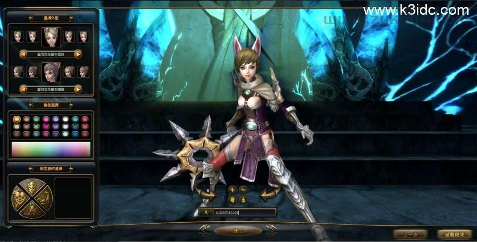 3D魔幻RPG端游【龙心传奇8职业修复版】最新整理Win系半手工服务端+网页注册+PC客户端+详细搭建教程+视频教程  第2张