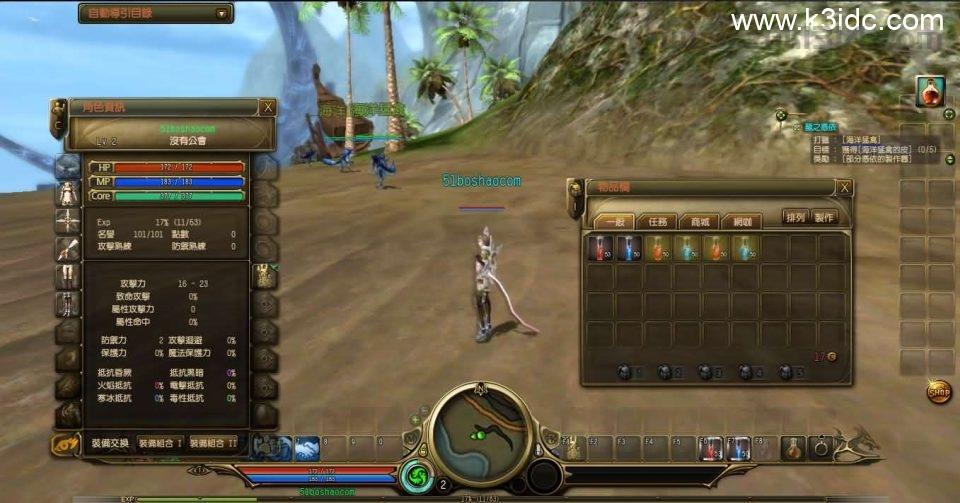 3D魔幻RPG端游【龙心传奇8职业修复版】最新整理Win系半手工服务端+网页注册+PC客户端+详细搭建教程+视频教程  第4张