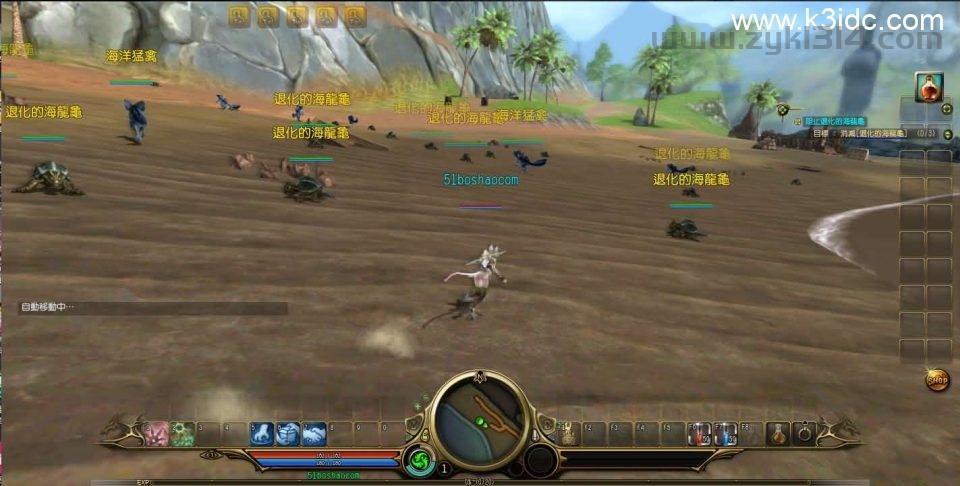 3D魔幻RPG端游【龙心传奇8职业修复版】最新整理Win系半手工服务端+网页注册+PC客户端+详细搭建教程+视频教程  第3张