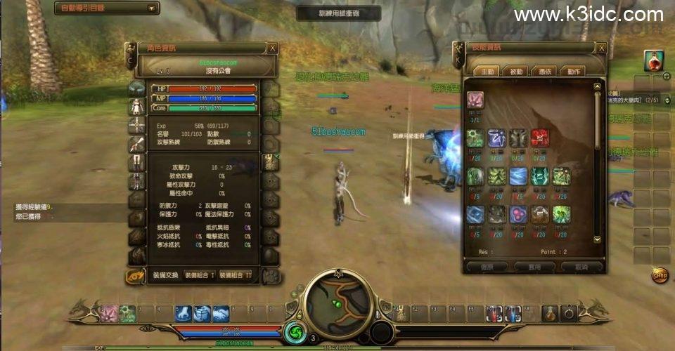 3D魔幻RPG端游【龙心传奇8职业修复版】最新整理Win系半手工服务端+网页注册+PC客户端+详细搭建教程+视频教程  第8张