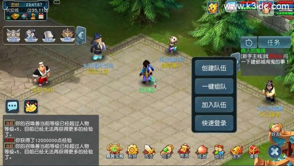 GGE2互通西游【神来西游】最新整理Win系服务端+安卓苹果PC三端+全套源码+详细搭建教程+视频教程  第5张