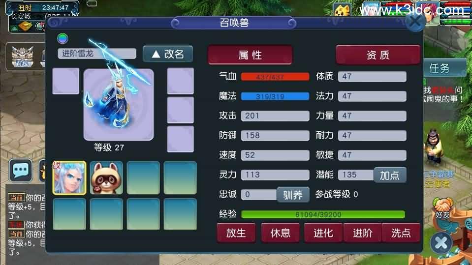 GGE2互通西游【神来西游】最新整理Win系服务端+安卓苹果PC三端+全套源码+详细搭建教程+视频教程  第4张