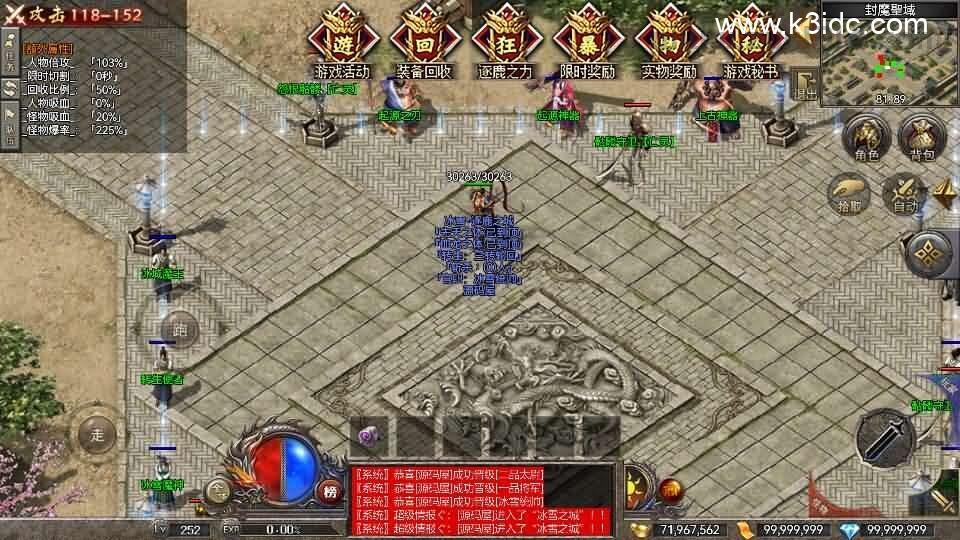 RED三端引擎传奇手游【起源冰雪单职业三大陆】最新整理Win系服务端+安卓苹果PC三端+详细搭建教程  第8张