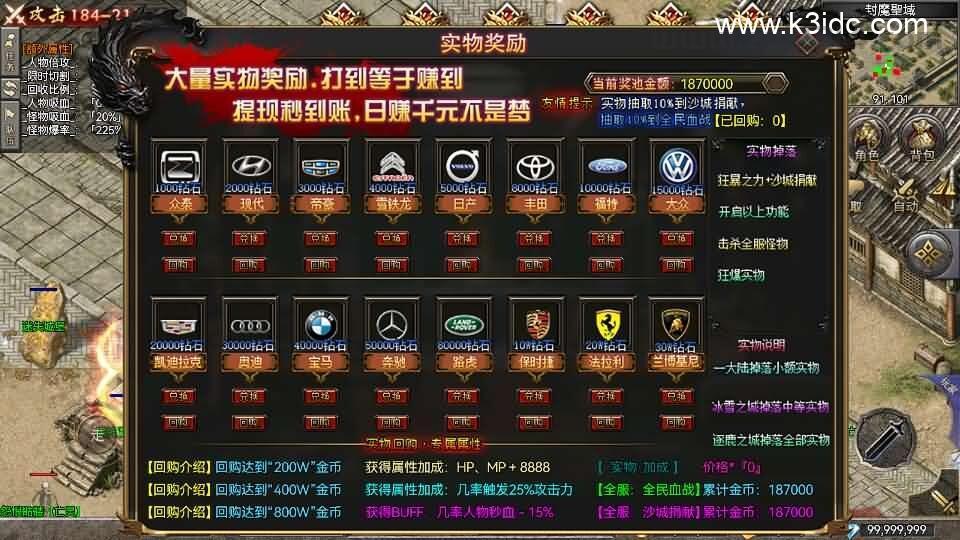 RED三端引擎传奇手游【起源冰雪单职业三大陆】最新整理Win系服务端+安卓苹果PC三端+详细搭建教程  第16张