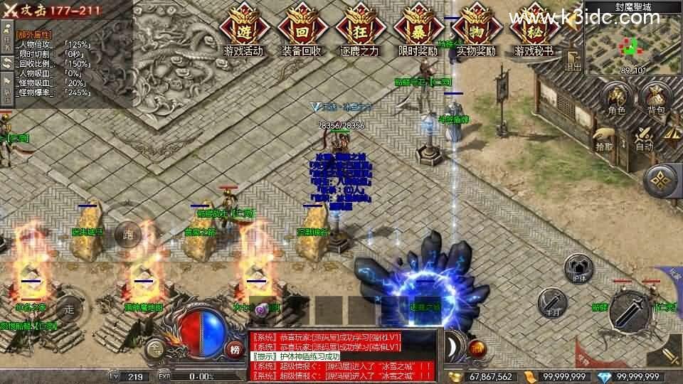 RED三端引擎传奇手游【起源冰雪单职业三大陆】最新整理Win系服务端+安卓苹果PC三端+详细搭建教程  第17张