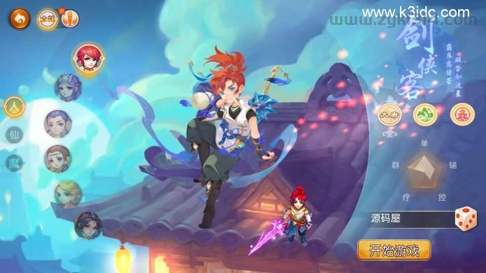 MT3换皮MH【御梦西游尊享挂机版】最新整理单机一键即玩镜像端+Linux手工服务端+安卓苹果双端+GM后台+详细搭建教程+全套源码  第1张
