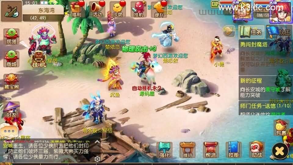 MT3换皮MH【御梦西游尊享挂机版】最新整理单机一键即玩镜像端+Linux手工服务端+安卓苹果双端+GM后台+详细搭建教程+全套源码  第12张