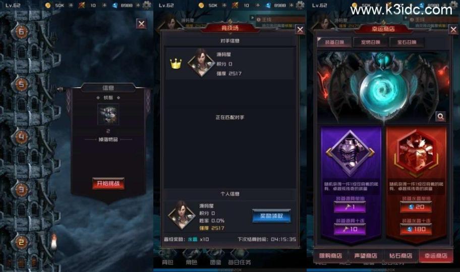 稀有冒险手游【刷子英雄内购版】最新整理WIN系服务端+安卓+内购+详细搭建教程  第3张