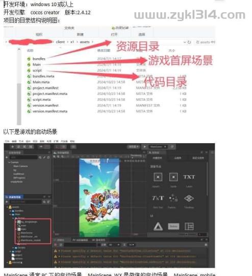 几何王国踏入仙途H5全套源码(前端源码+后端源码+部署文档+策划文档)  第2张