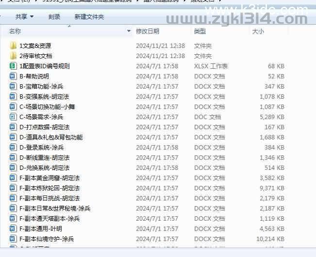 几何王国踏入仙途H5全套源码(前端源码+后端源码+部署文档+策划文档)  第1张