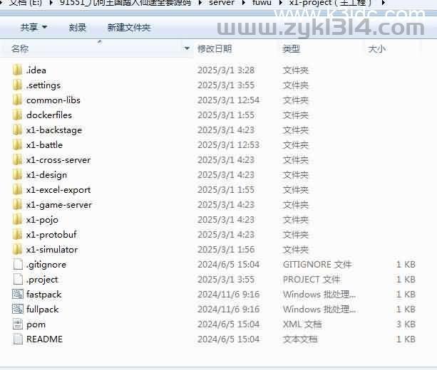 几何王国踏入仙途H5全套源码(前端源码+后端源码+部署文档+策划文档)  第5张