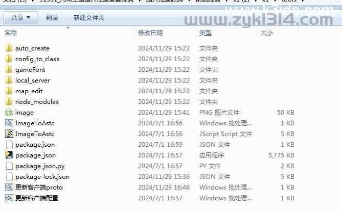 几何王国踏入仙途H5全套源码(前端源码+后端源码+部署文档+策划文档)  第6张