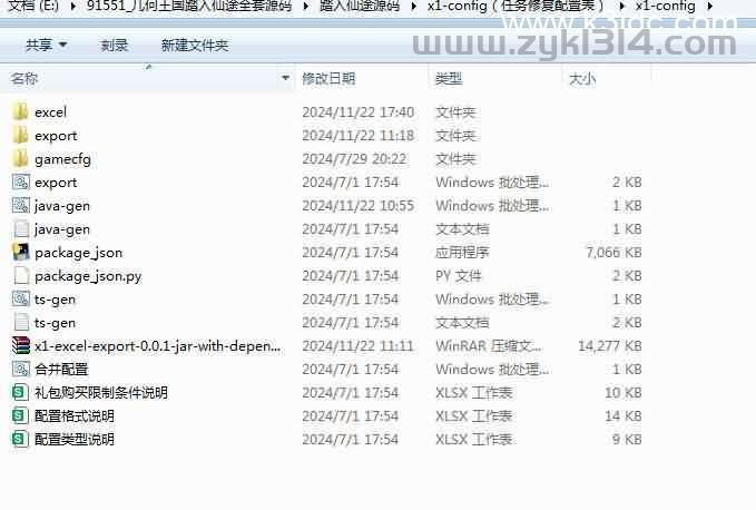 几何王国踏入仙途H5全套源码(前端源码+后端源码+部署文档+策划文档)  第7张