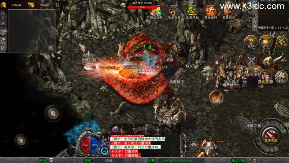 XO三端引擎传奇手游【1.80血煞合击】最新整理Win系服务端+PC安卓苹果三端+加密工具+详细搭建教程  第2张