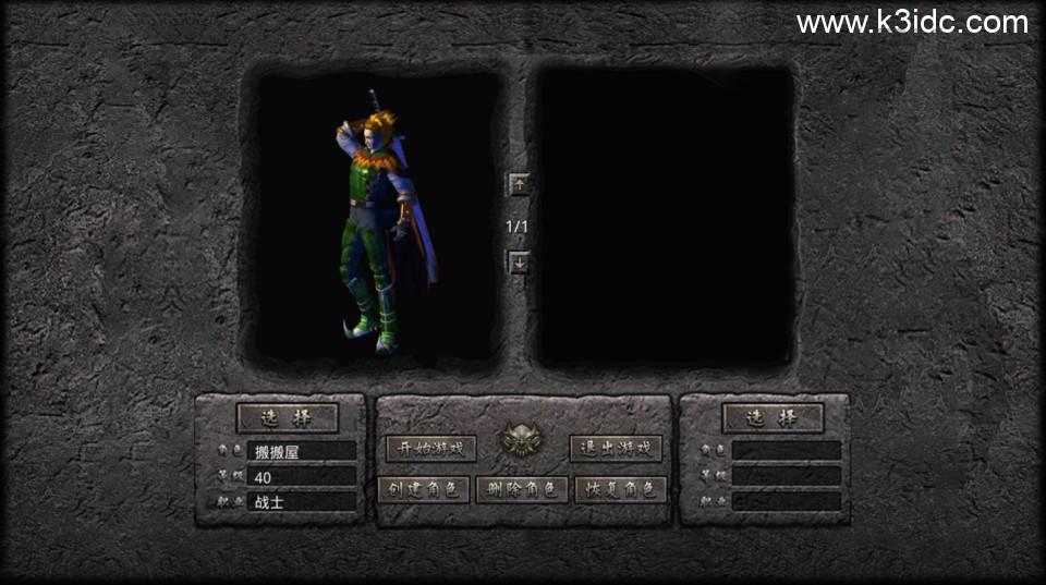XO三端引擎传奇手游【1.80血煞合击】最新整理Win系服务端+PC安卓苹果三端+加密工具+详细搭建教程  第9张