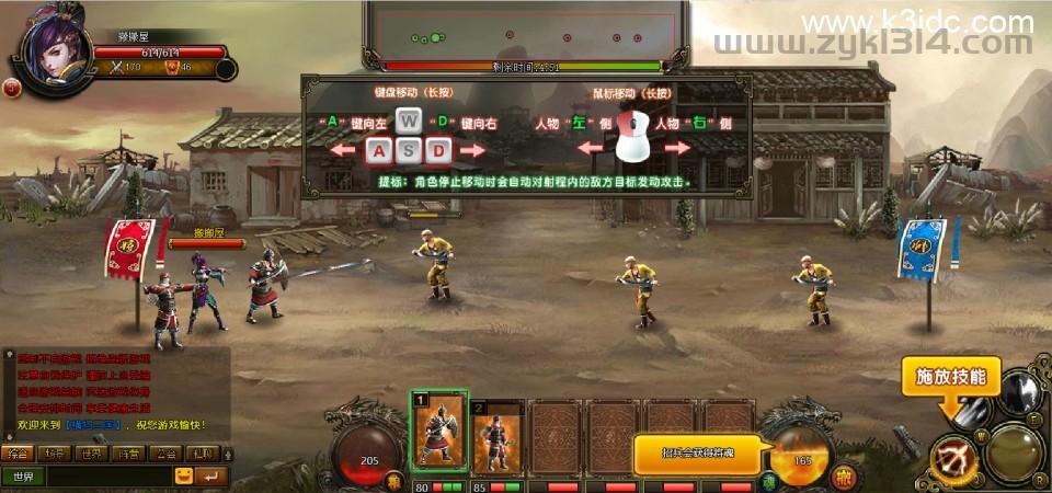 典藏策略三国页游【横扫三国】最新整理Win系服务端+GM充值工具+详细搭建教程+外网教程  第3张