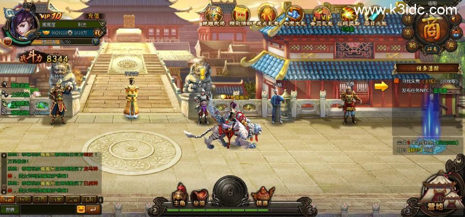 典藏策略三国页游【横扫三国】最新整理Win系服务端+GM充值工具+详细搭建教程+外网教程  第6张