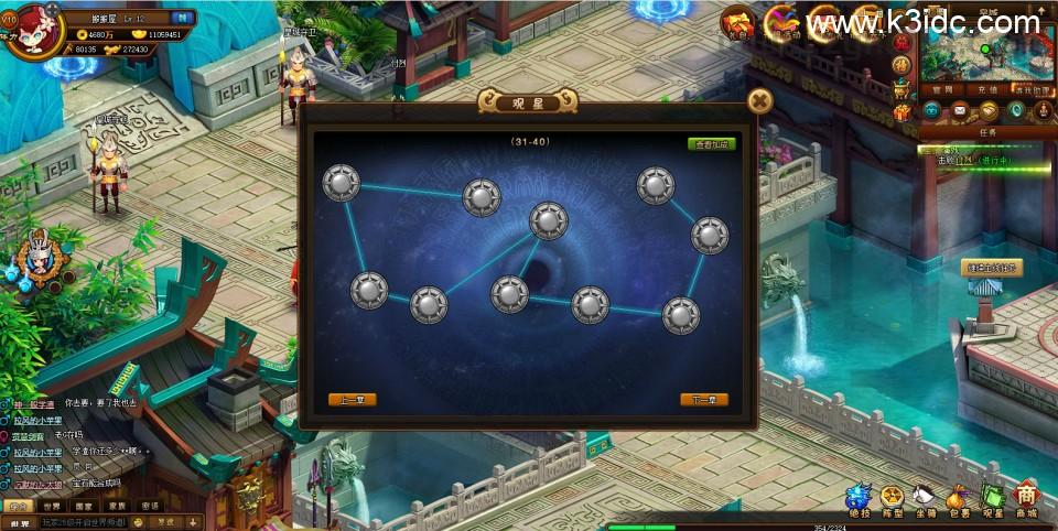 横版RPG页游【萌将三国】最新整理一键即玩镜像端+Linux手工服务端+详细搭建教程+货币修改教程  第2张