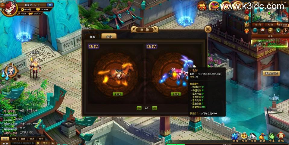 横版RPG页游【萌将三国】最新整理一键即玩镜像端+Linux手工服务端+详细搭建教程+货币修改教程  第6张
