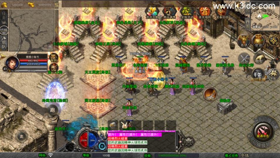 XO三端引擎传奇手游【1.80邀月星王合击】最新整理Win系服务端+PC安卓苹果三端+加密工具+详细搭建教程  第1张